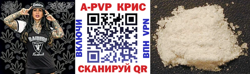 Альфа ПВП СК КРИС  omg как зайти  Александров 