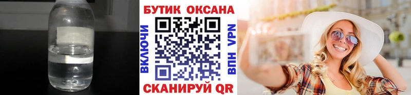 даркнет телеграм  закладка  Александров  БУТИРАТ 99%  ссылка на мегу  