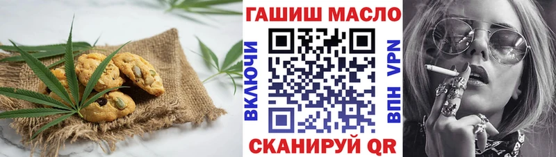 Canna-Cookies марихуана Александров