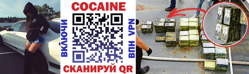 COCAIN Columbia  Александров 