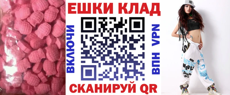 Ecstasy XTC  закладка  Александров 
