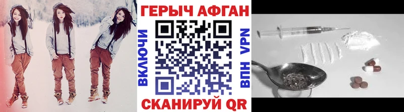 ГЕРОИН белый  blacksprut tor  Александров  хочу  