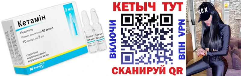 shop какой сайт  Александров  Кетамин ketamine 