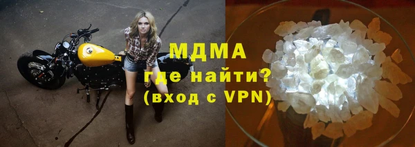 мефедрон мука Алексин
