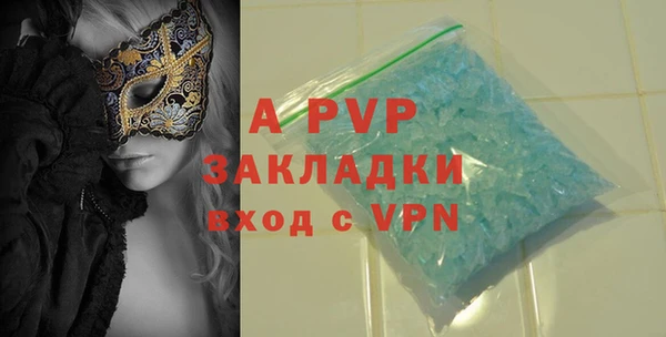 гашиш Абинск