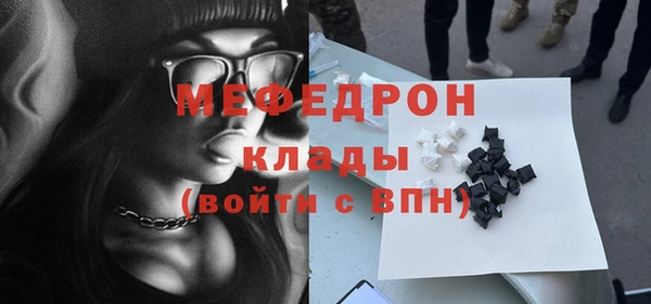 МДПВ Абаза