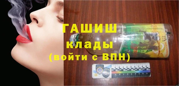 jwh Абдулино