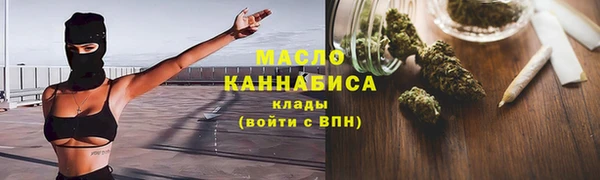jwh Абдулино