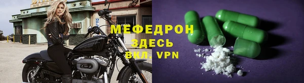 ALPHA PVP Навашино