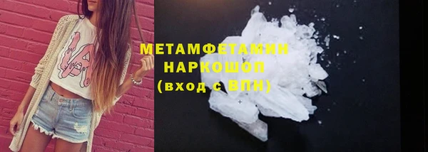 jwh Абдулино