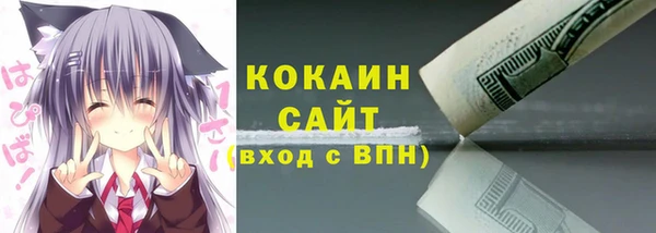 jwh Абдулино