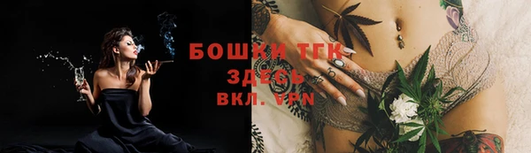 мяу мяу кристалл Алексеевка