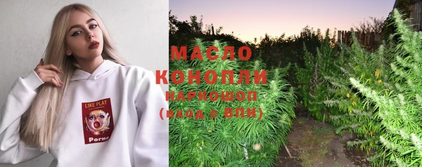мефедрон мука Алексин