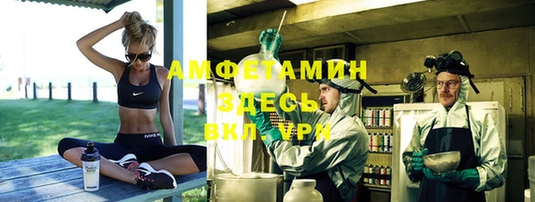 мефедрон мука Алексин