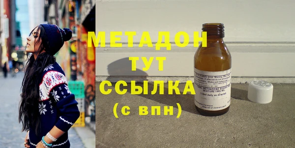 МДПВ Абаза