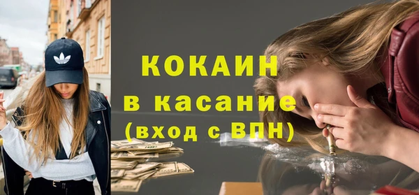гашиш Абинск