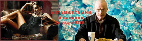 мефедрон мука Алексин
