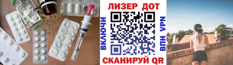 ЛСД экстази ecstasy  Александров 