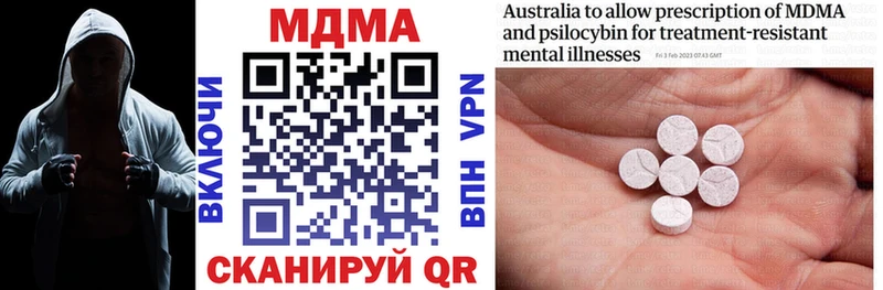это как зайти  Александров  MDMA crystal 
