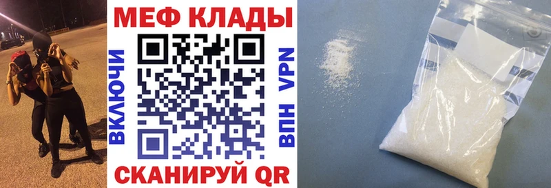 Меф кристаллы Александров