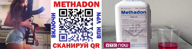 Метадон мёд  Александров 