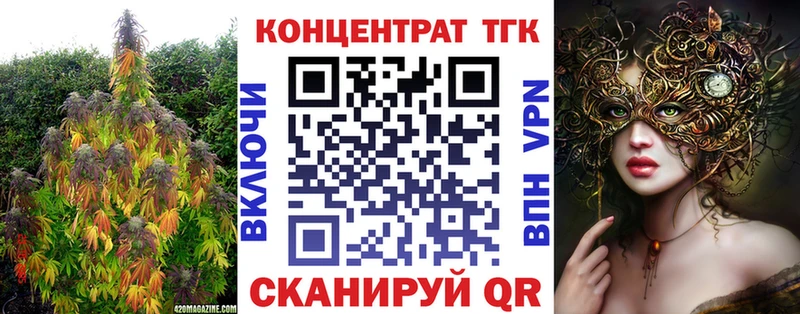 Дистиллят ТГК гашишное масло  Александров 